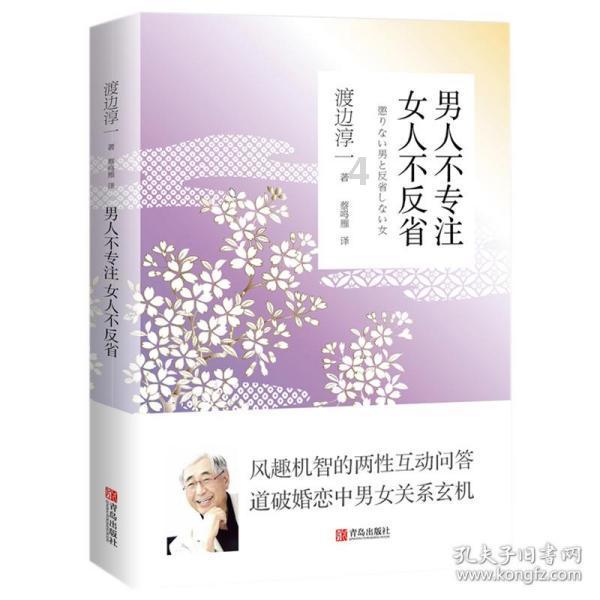 腰椎滑脱术后4个月了一直有腰疼现象，这正常吗